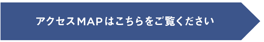 ショップのご紹介