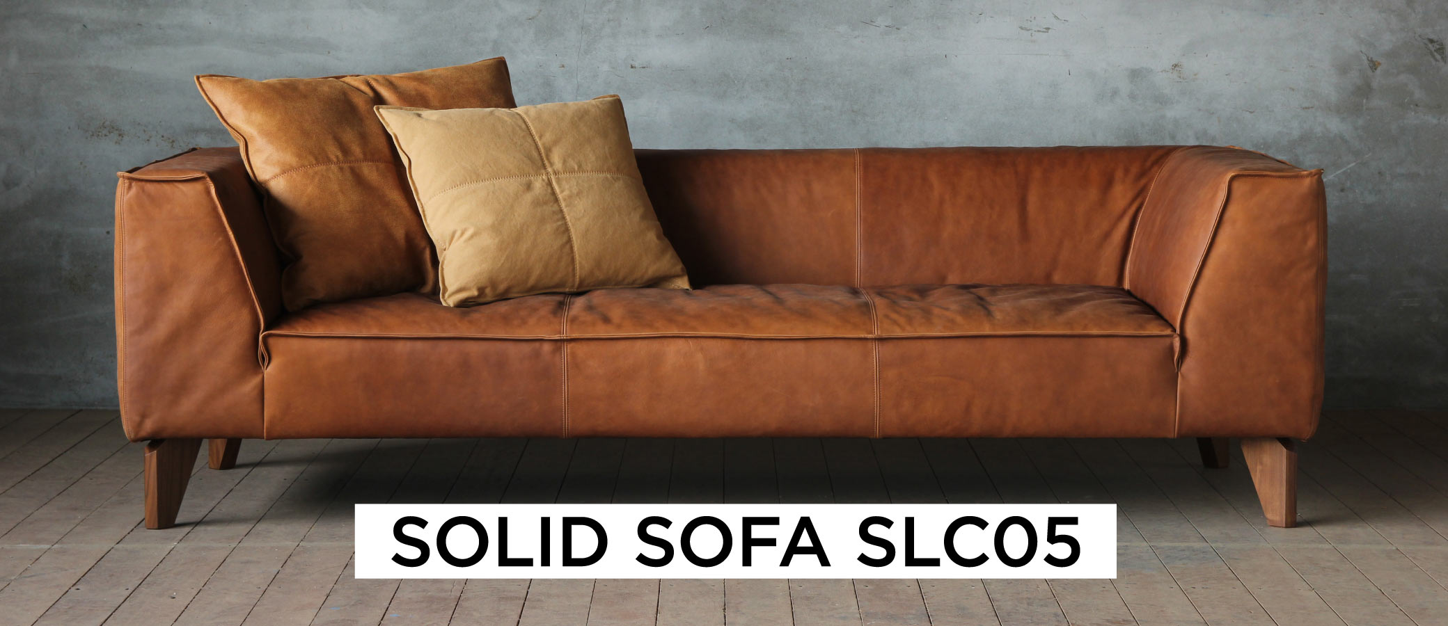 SOLID横浜：SOLID自信作のソファ「SLC05」